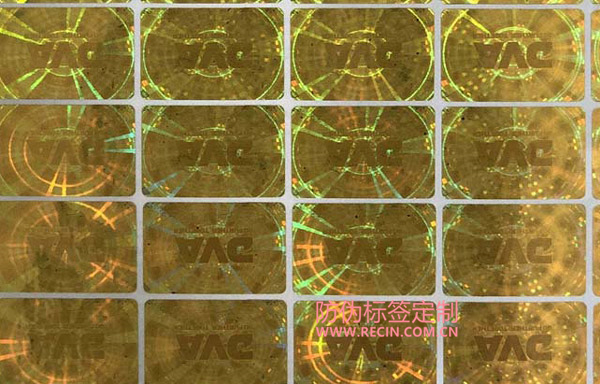 激光防偽標(biāo)簽印刷廠家(圖1)