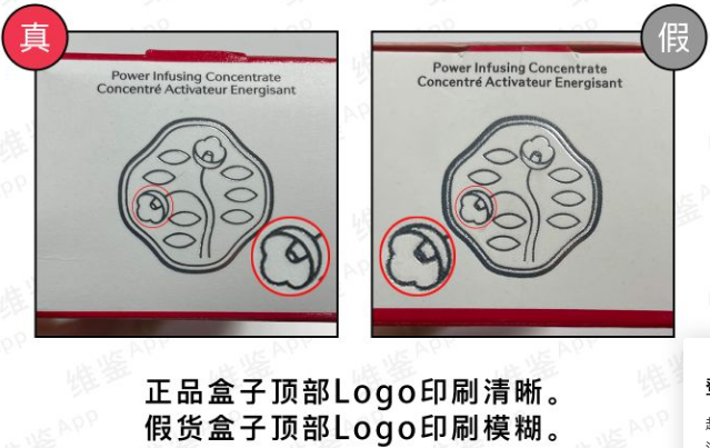 資生堂紅腰子精華如何分辨真假，附細(xì)節(jié)對比圖！(圖1)