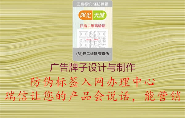 廣告牌子設(shè)計與制作1.jpg