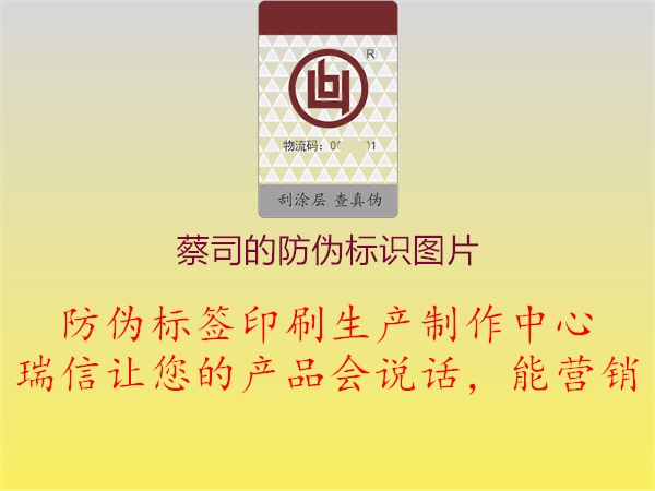 蔡司防偽標(biāo)識圖片查驗指南1.jpg