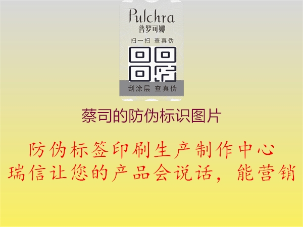 蔡司防偽標(biāo)識圖片查驗指南3.jpg